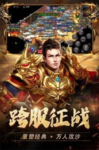 思归传奇复古176(3)