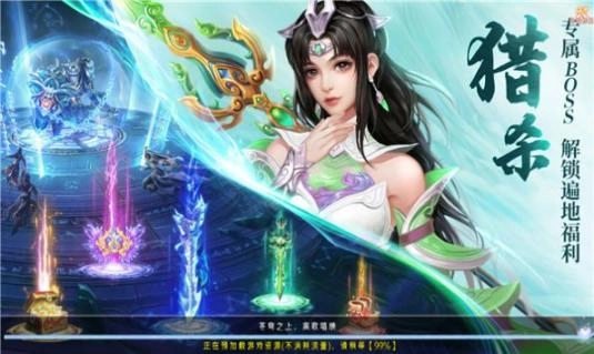 仙魂传说官网版(2)