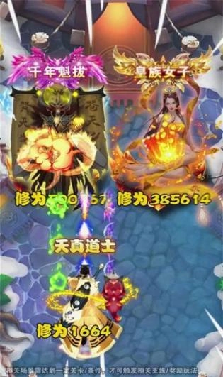 这江湖没我不行(3)