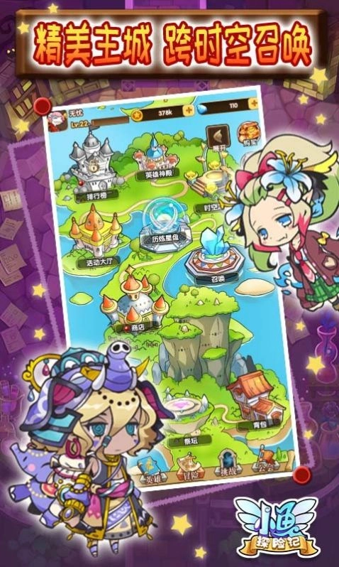 小鱼探险记最新红包版图3