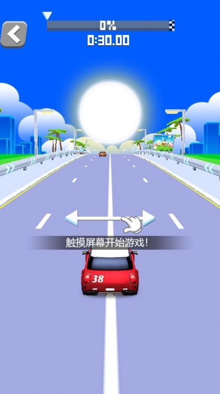 飞车急速狂飙安卓版图1