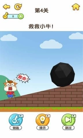 最强大脑6(1)