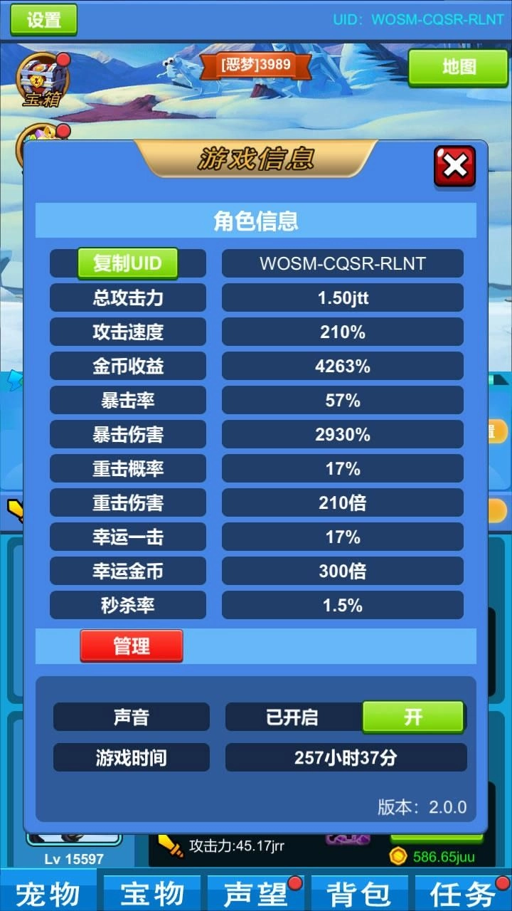 进击魔兽大陆免广告手机版