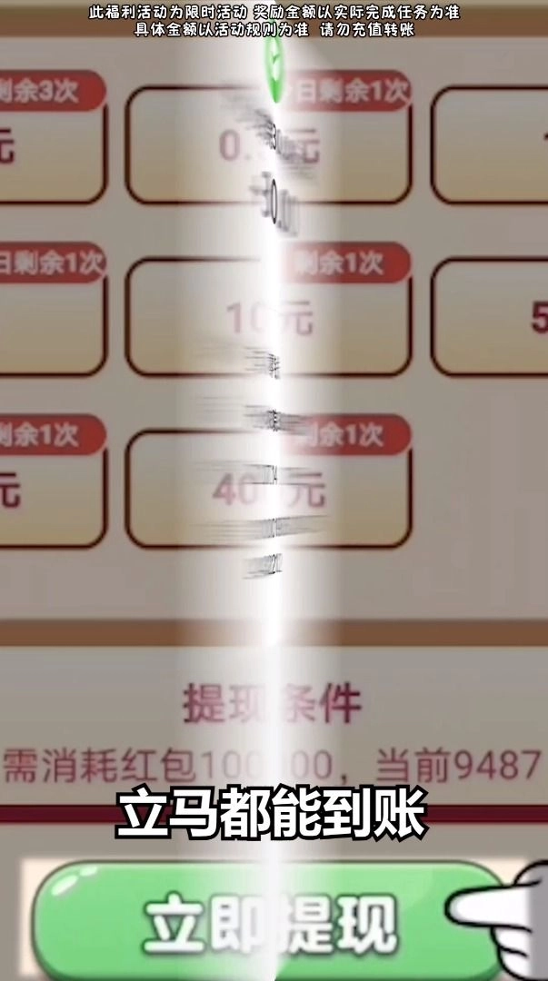 幸福小农院红包版(1)
