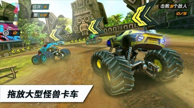 越野卡车竞速挑战最新版(2)