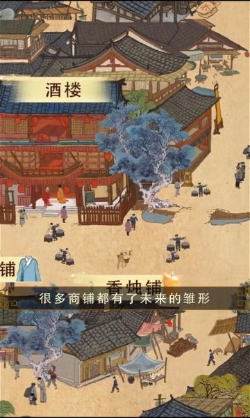 经了个商最新版