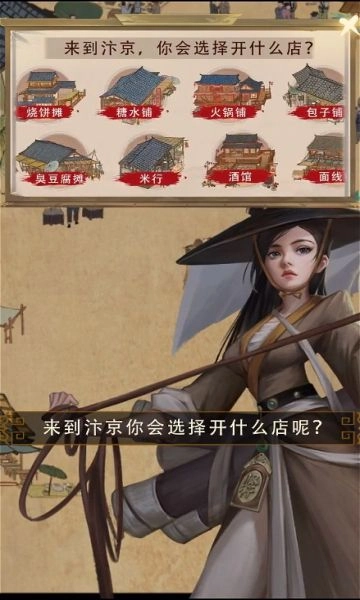 经了个商最新版