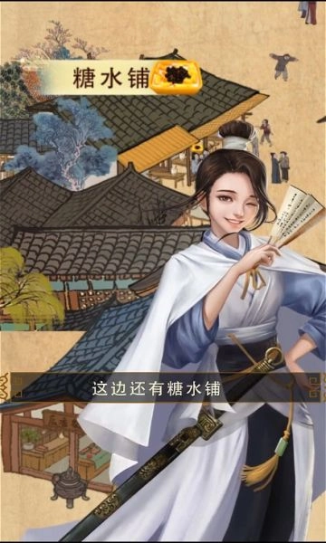 经了个商最新版