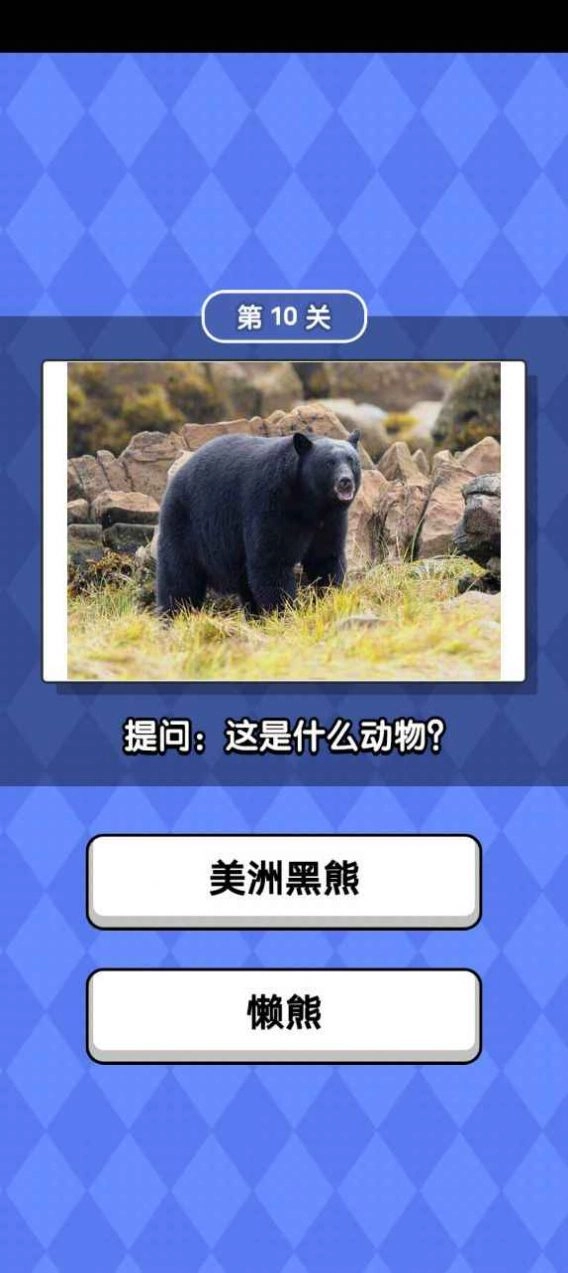 动物滑滑乐红包版(1)