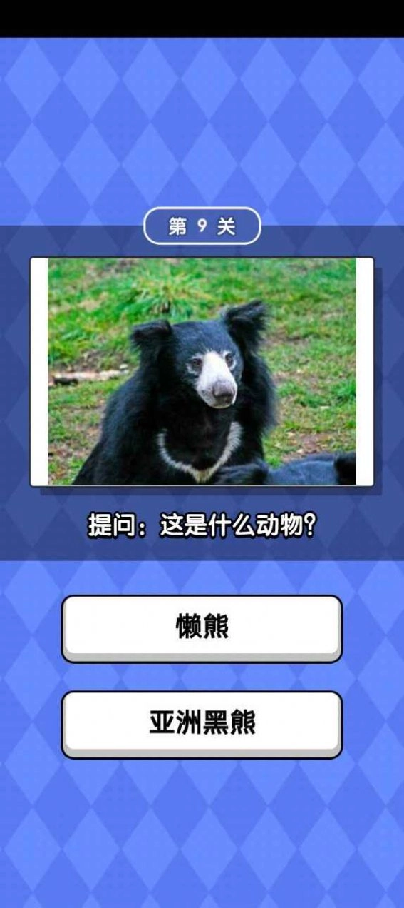 动物滑滑乐红包版(2)