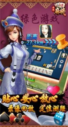 全民内蒙古打大a真人版图3