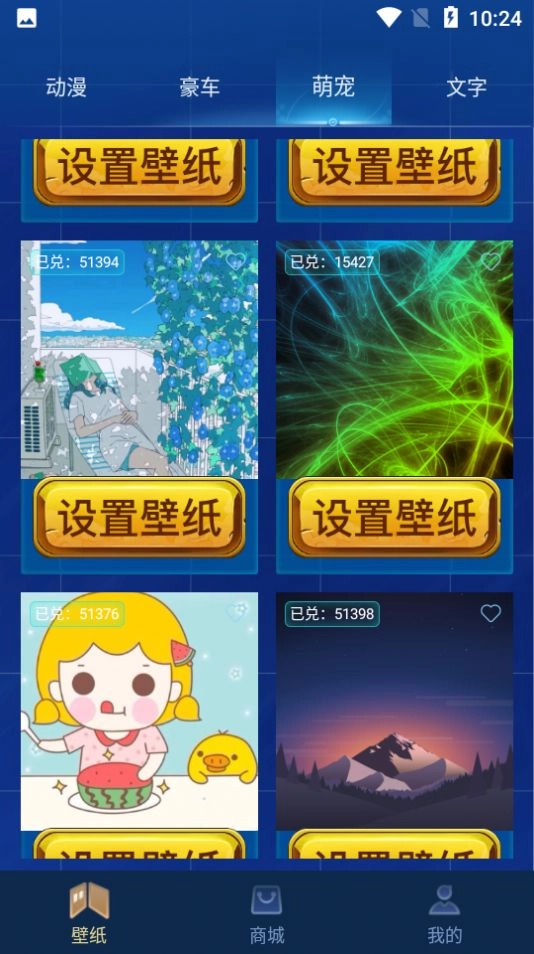 和平暖暖手机最新版本图2