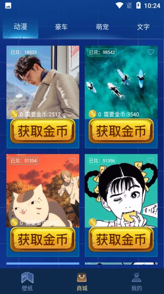 和平暖暖手机最新版本图3