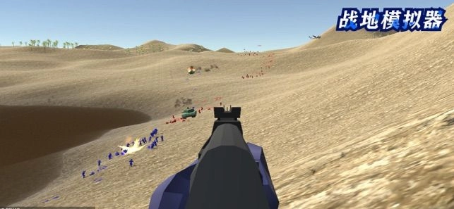 战地兵人模拟器安卓 