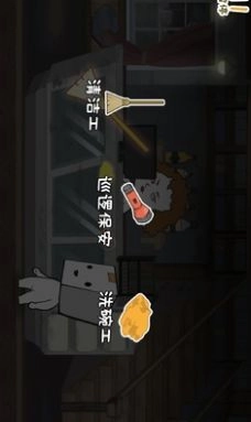 纸盒镇惊魂夜安卓版图3