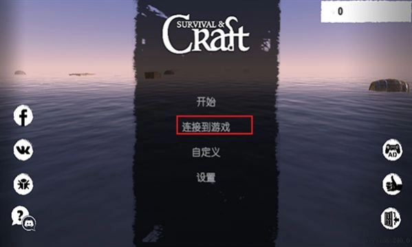孤舟求生最新联机版图3