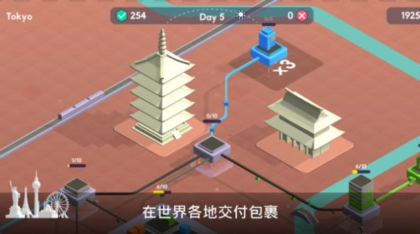 快递帝国(3)