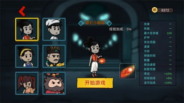 噩梦工厂最新版图2