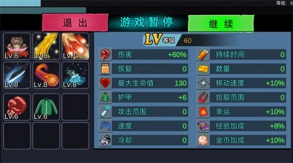 噩梦工厂最新版图3