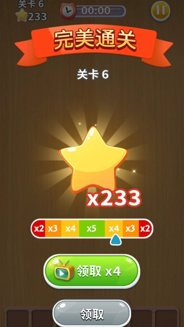 开个垃圾厂官方版图2