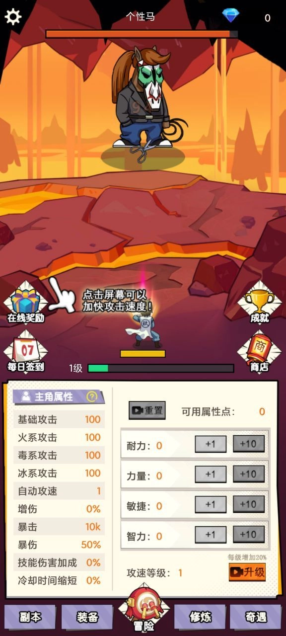 不一样的柒捌玖手机版图1