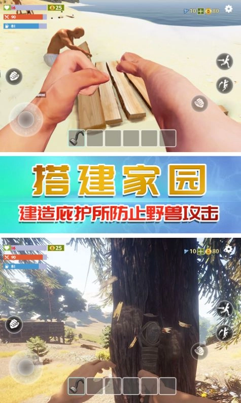 奇行种模拟器最新安卓版