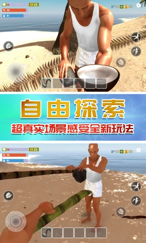 奇行种模拟器最新安卓版