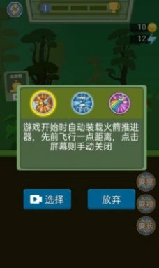 行走大师大招版手机版图1