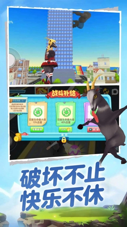 我打拳特牛安卓版图3