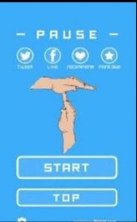 Handris手机版图3