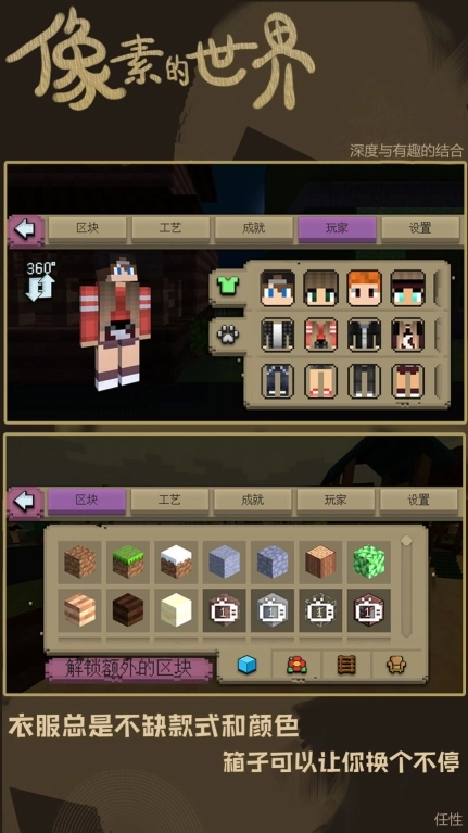 超级脑洞大风暴最新版图3