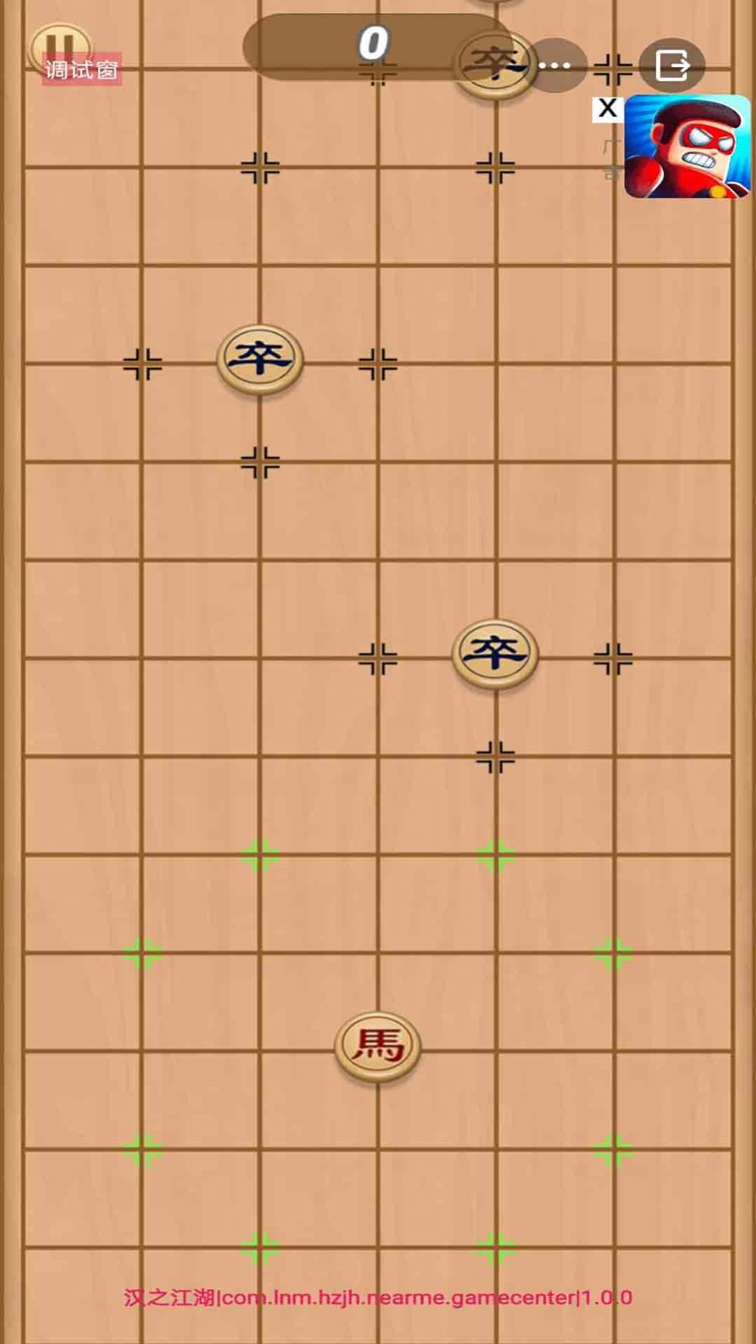 汉之江湖安卓最新版图1