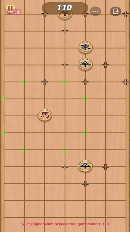 汉之江湖安卓最新版图3