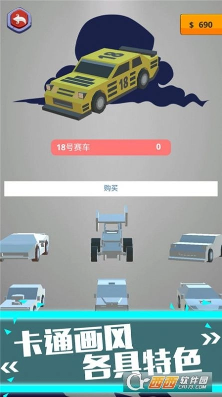 3D全民漂移最新版(2)