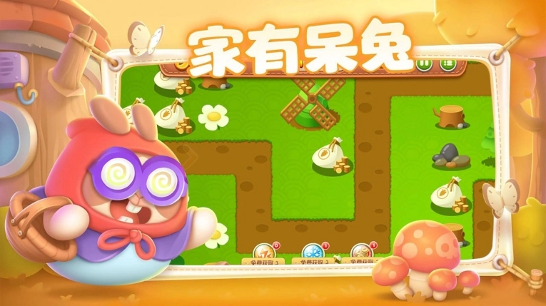 太长了怎么办安卓版图2