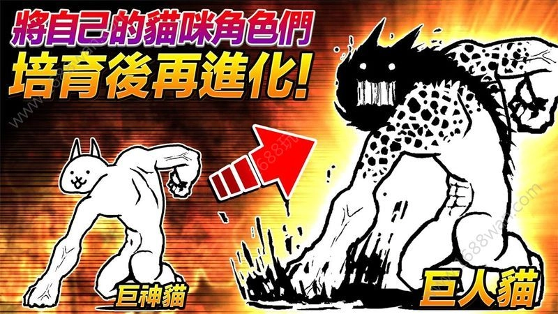 猫咪大战争日服11.7.1中文最新版图1