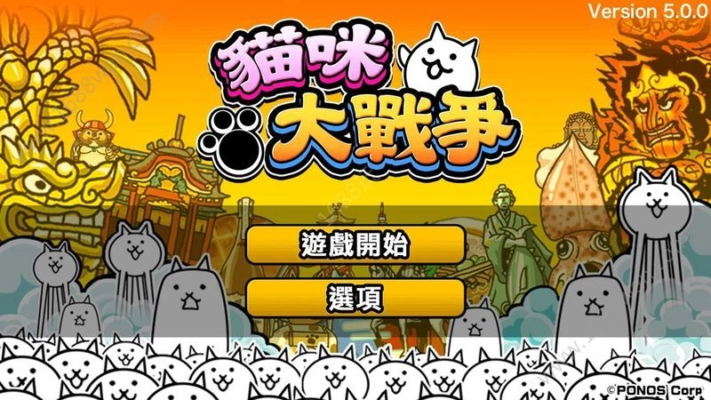 猫咪大战争日服11.7.1中文最新版图3