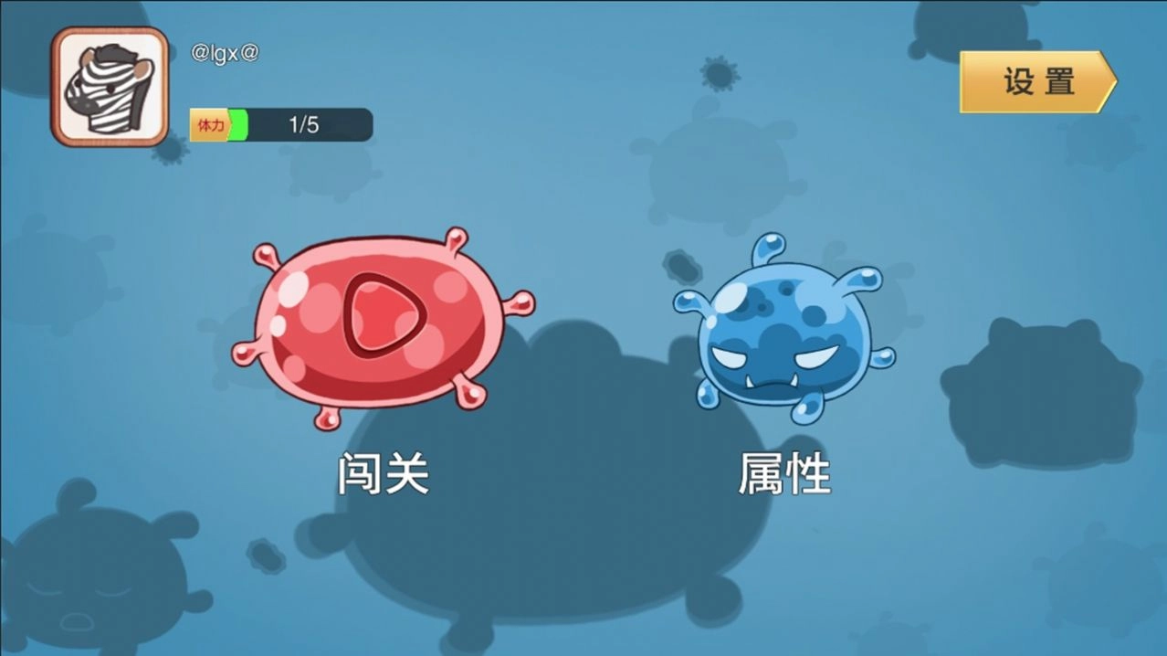 怪兽争夺战中文最新版本图3