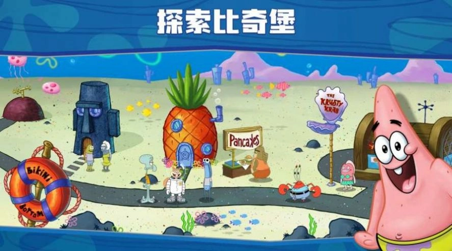 蟹老板的黑店(1)