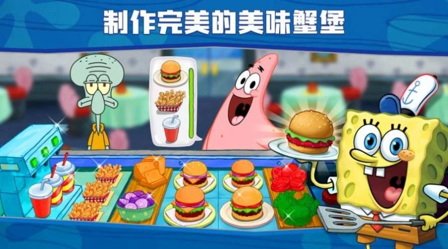 蟹老板的黑店(2)