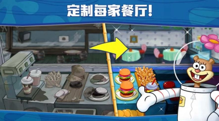 蟹老板的黑店(3)
