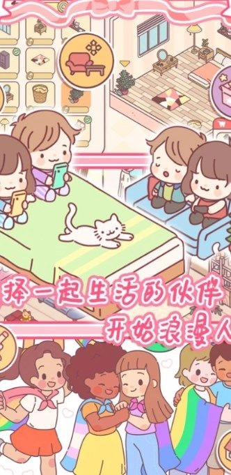 女友的小闺房最新版图3
