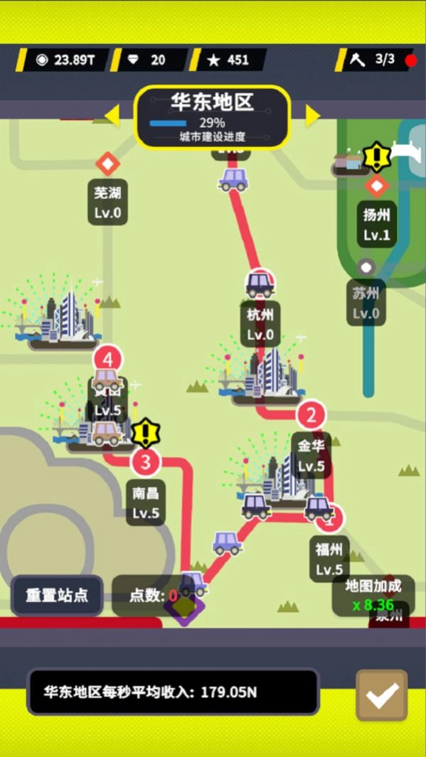 收费站集团大亨手机版图1