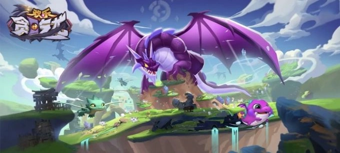 贪吃龙对决最新版图2
