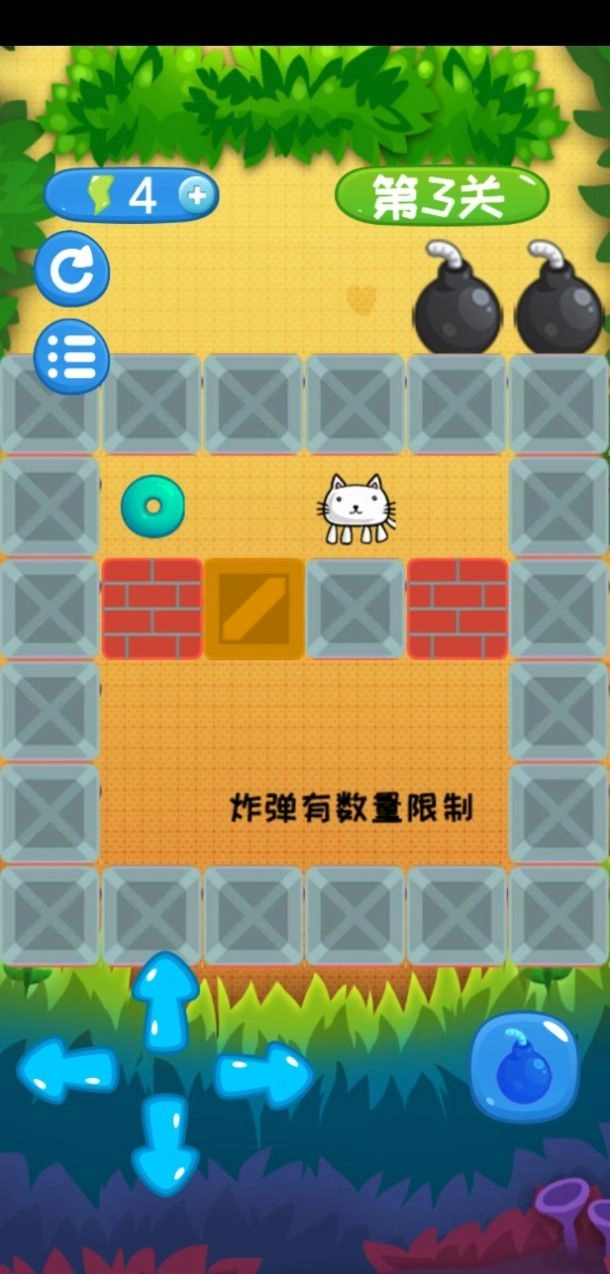 爆炸猫推箱子最新版图1