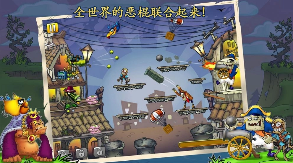 僵尸花花保卫战官方版图2