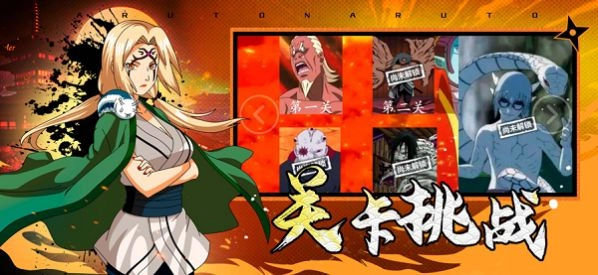 部落突击对决最新手机版