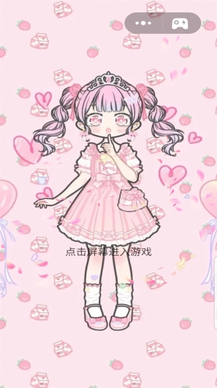 七彩拼装大师安卓版
