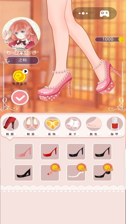 七彩拼装大师安卓版
