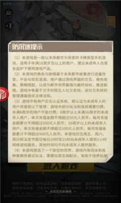 末世狂潮(1)